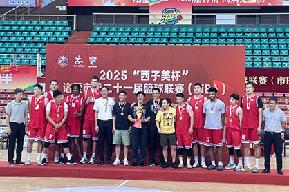 恒久集團代表隊再次衛冕諸暨市籃球聯賽冠軍